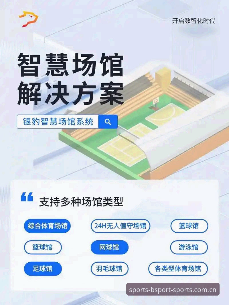 B体育平台入口最新bsport体育一键下载全流程详解